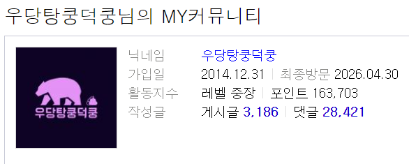 스크린샷 2026-04-30 075400.png