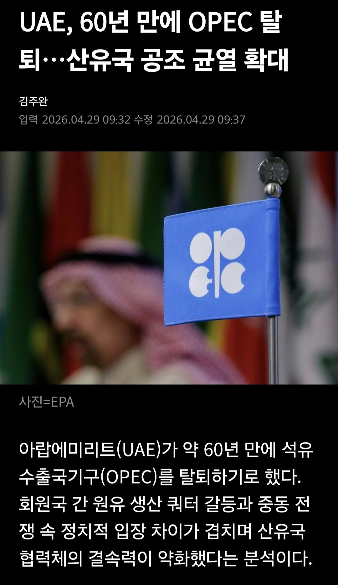 Screenshot_20260430_070303_Samsung Browser.jpg