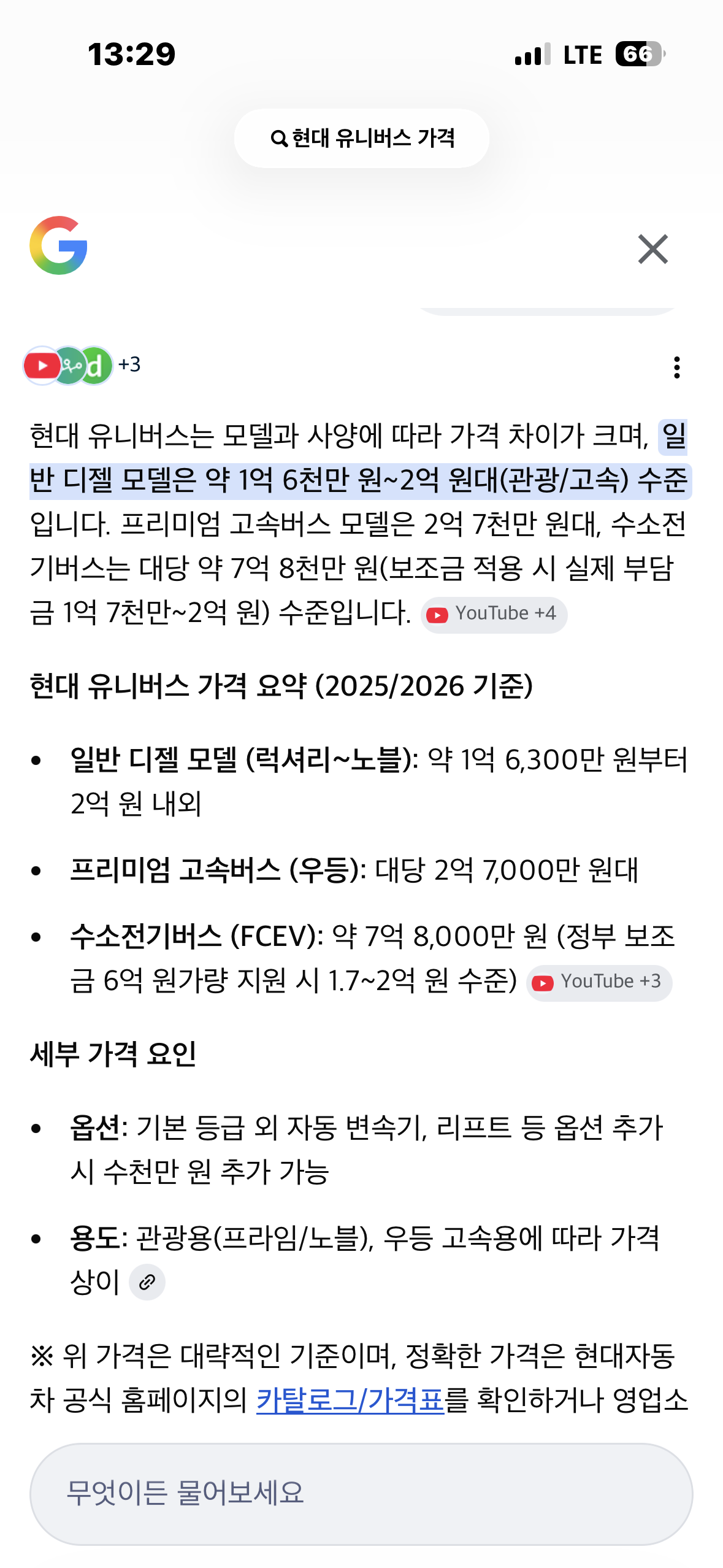 IMG_1922.png