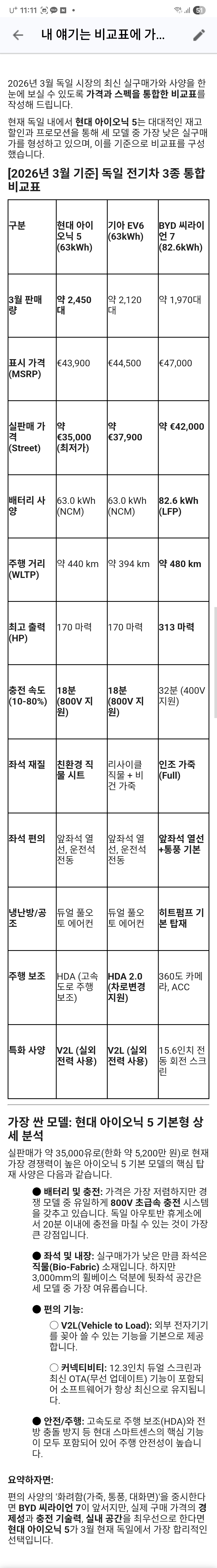 KakaoTalk_20260502_111218762.jpg