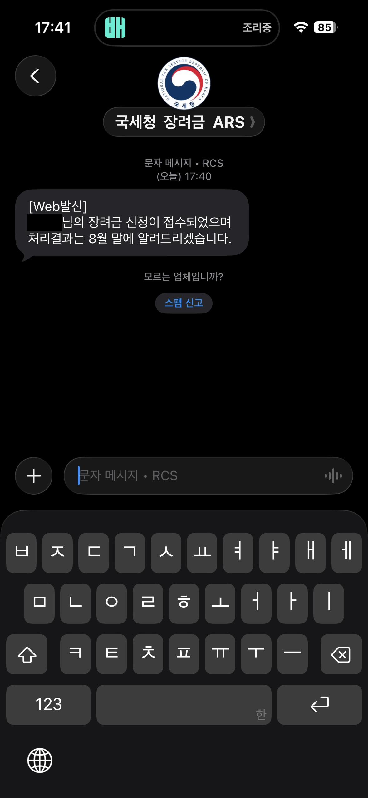 클릭하시면 원본 이미지를 보실 수 있습니다.