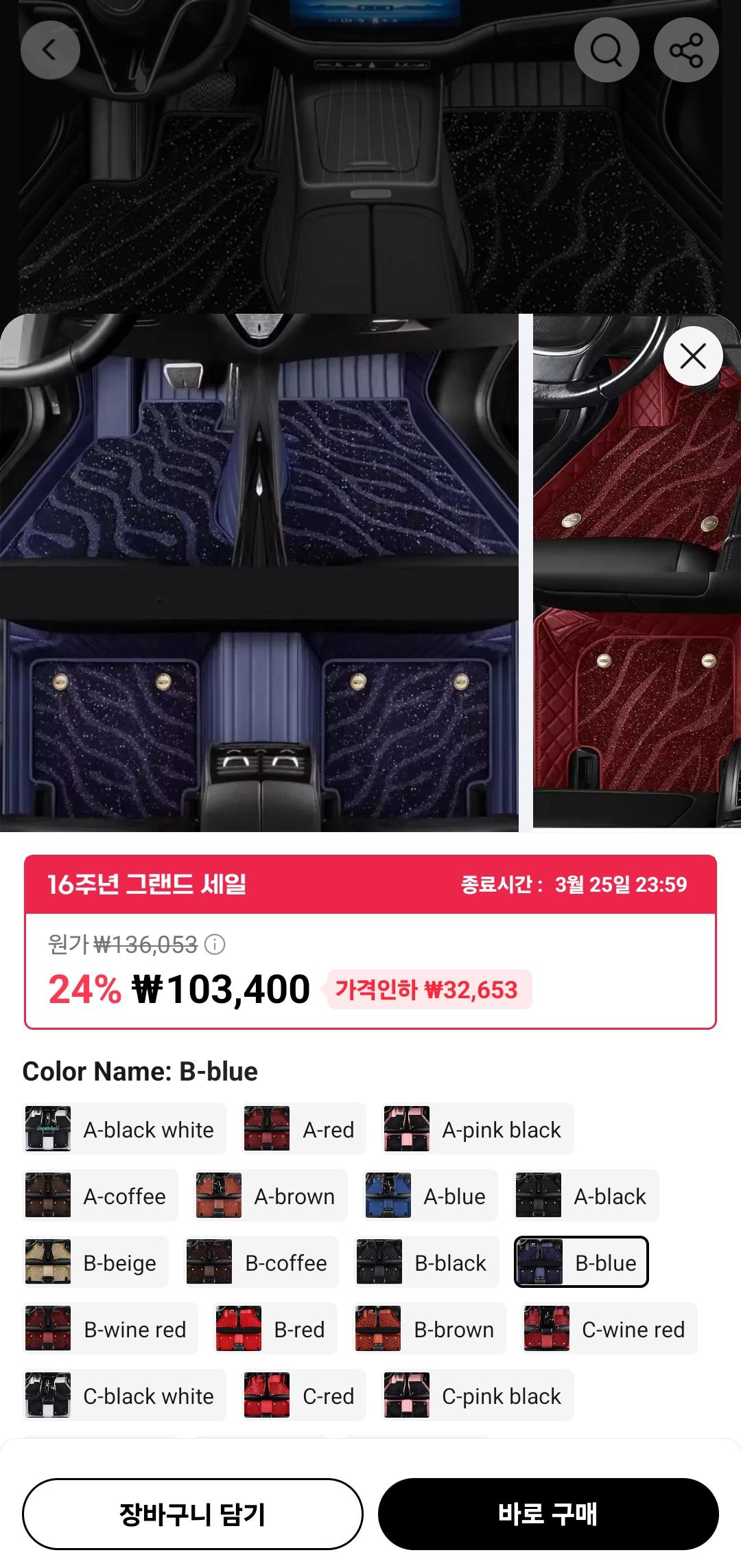 Screenshot_20260318_225115_AliExpress.jpg