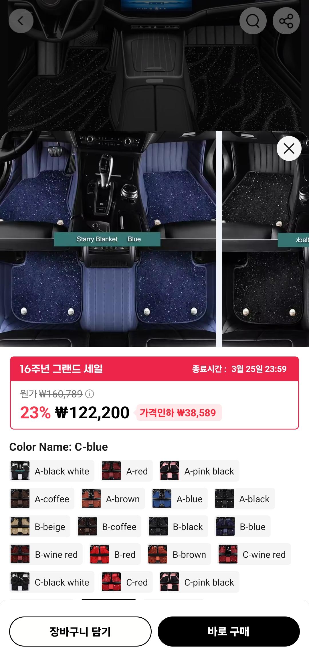 Screenshot_20260318_225119_AliExpress.jpg