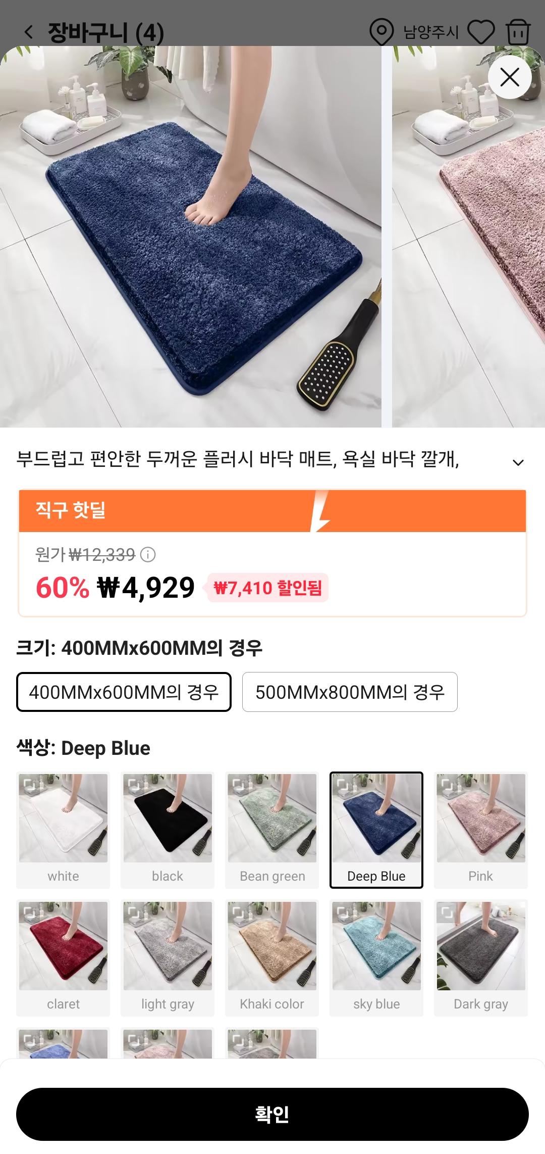 Screenshot_20260423_173139_AliExpress.jpg