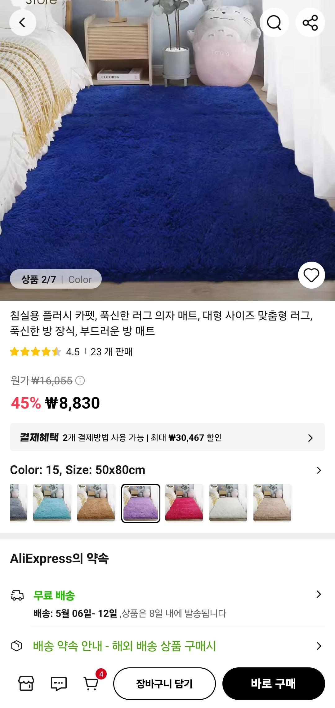 Screenshot_20260423_170929_AliExpress.jpg