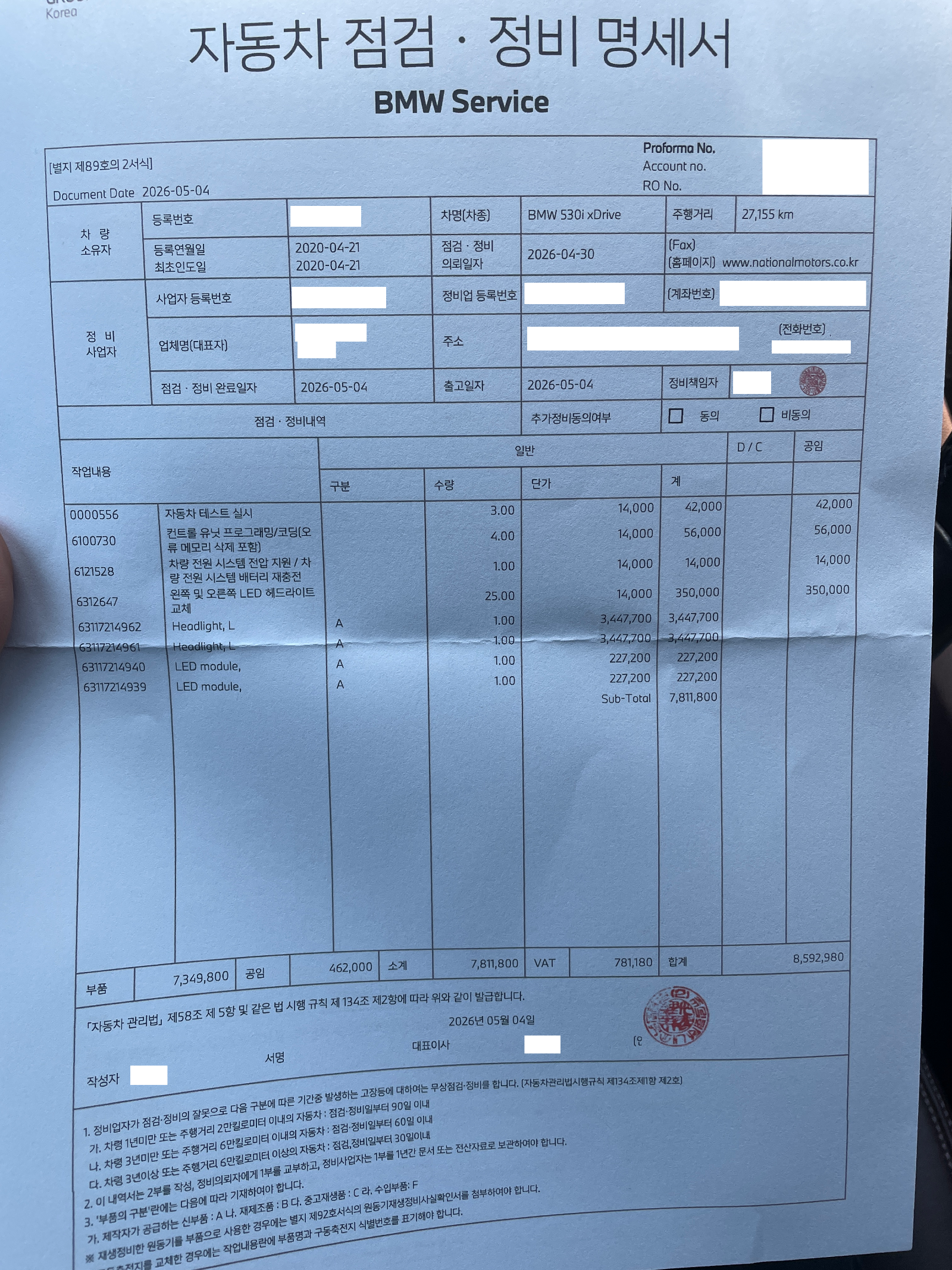 KakaoTalk_20260506_124008564.png