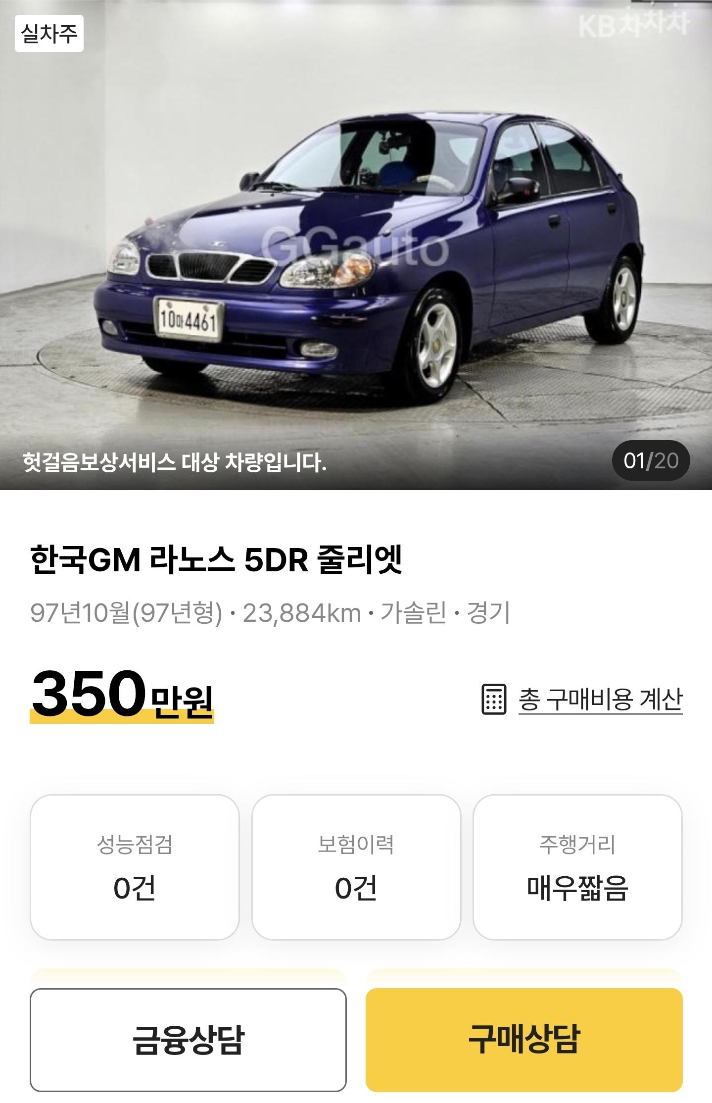 Screenshot_20260506_132101_KakaoTalk.jpg