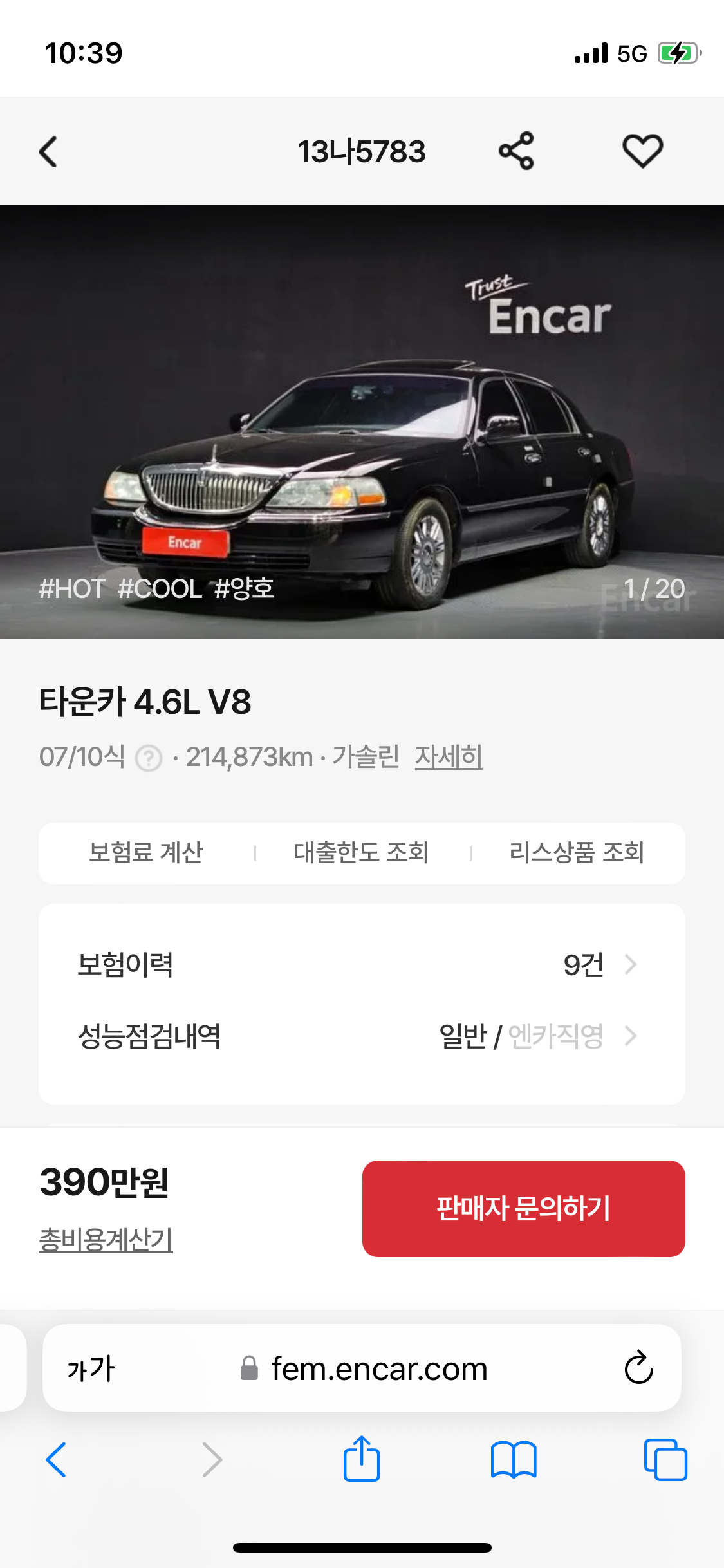 클릭하시면 원본 이미지를 보실 수 있습니다.