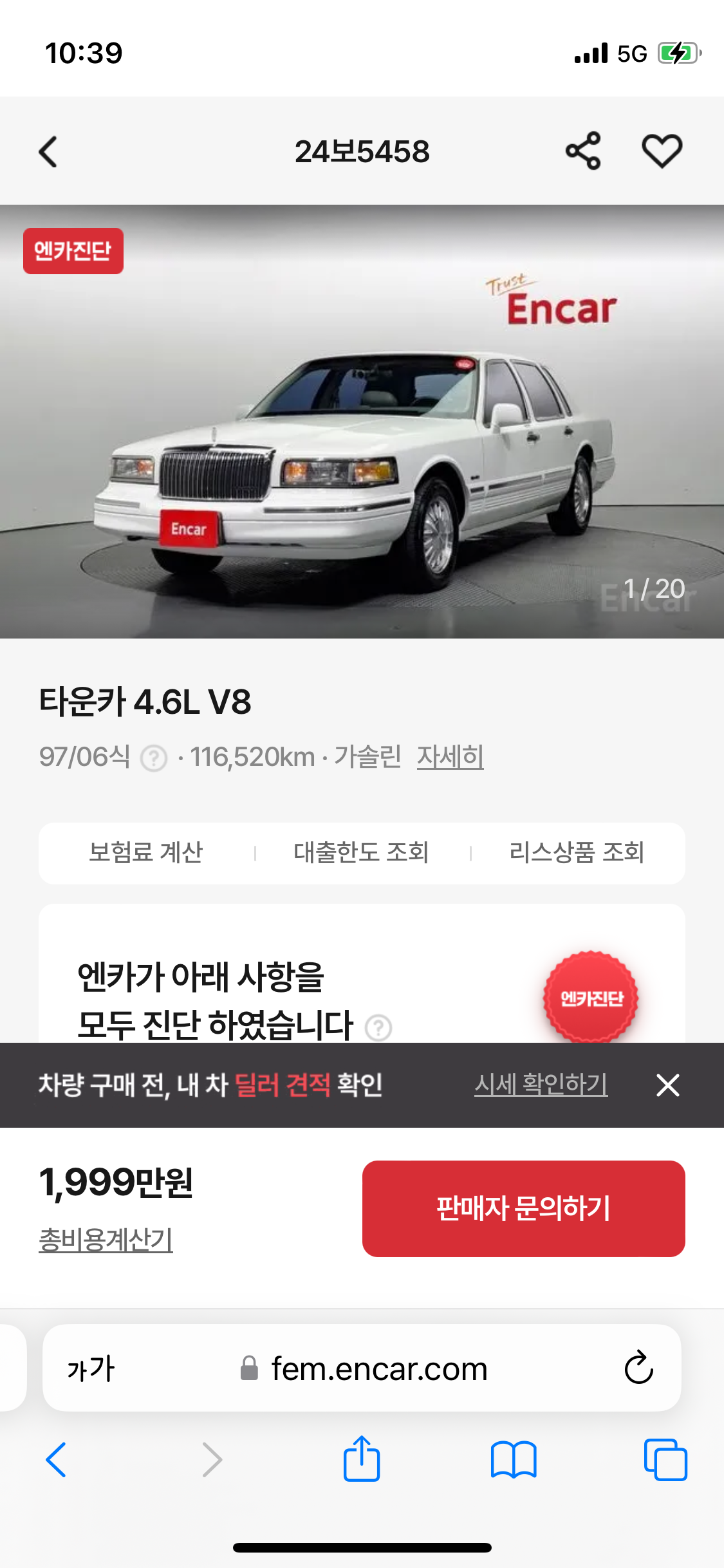 클릭하시면 원본 이미지를 보실 수 있습니다.