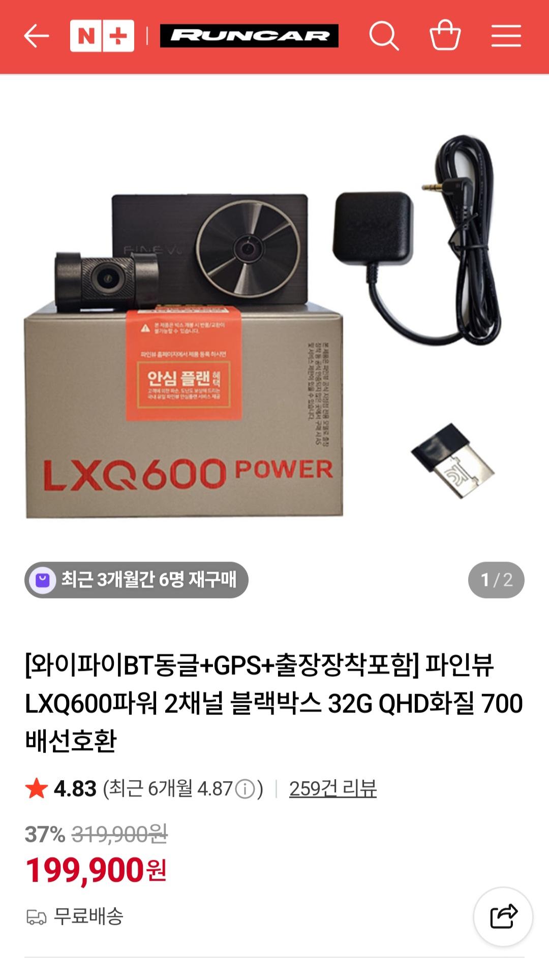 1000048080.jpg