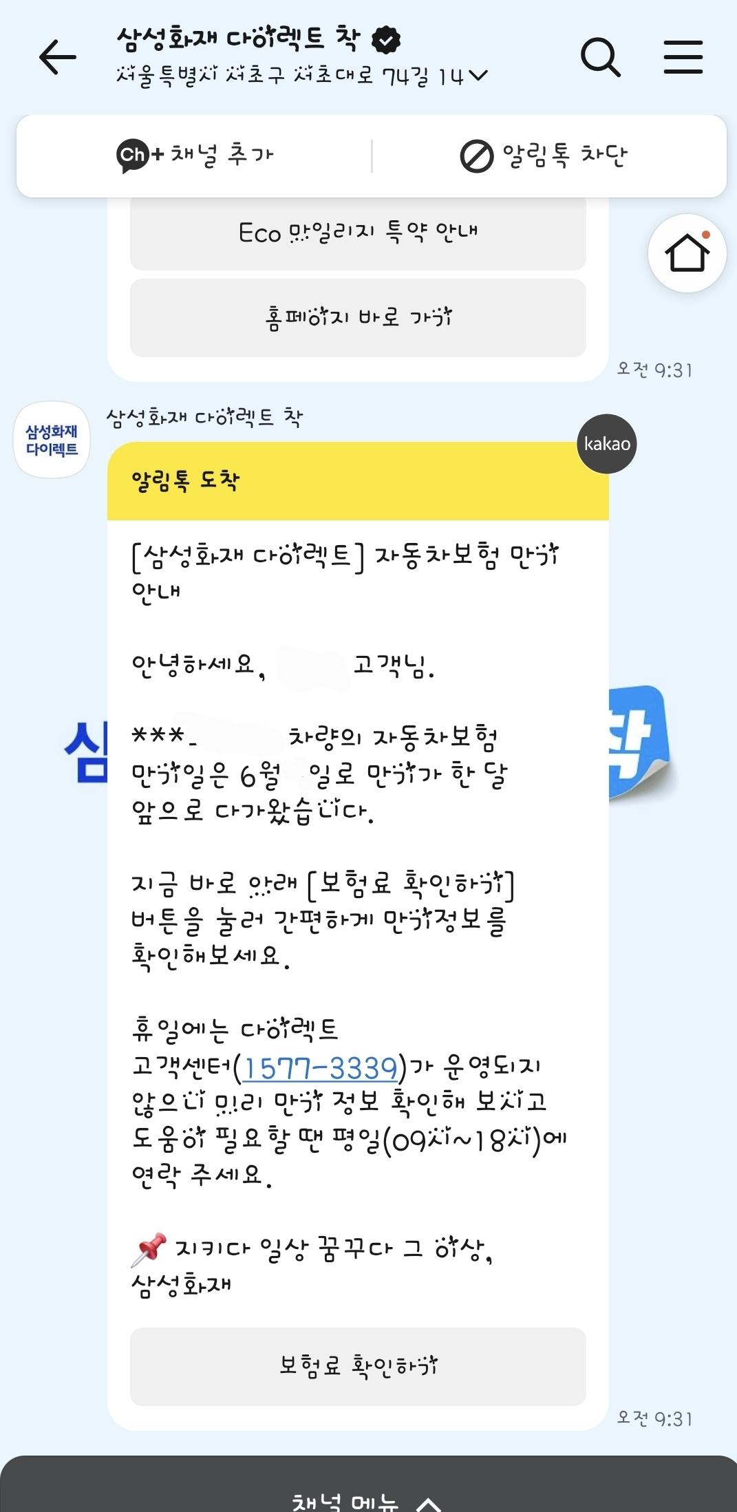 Screenshot_20260508_143404_KakaoTalk.jpg