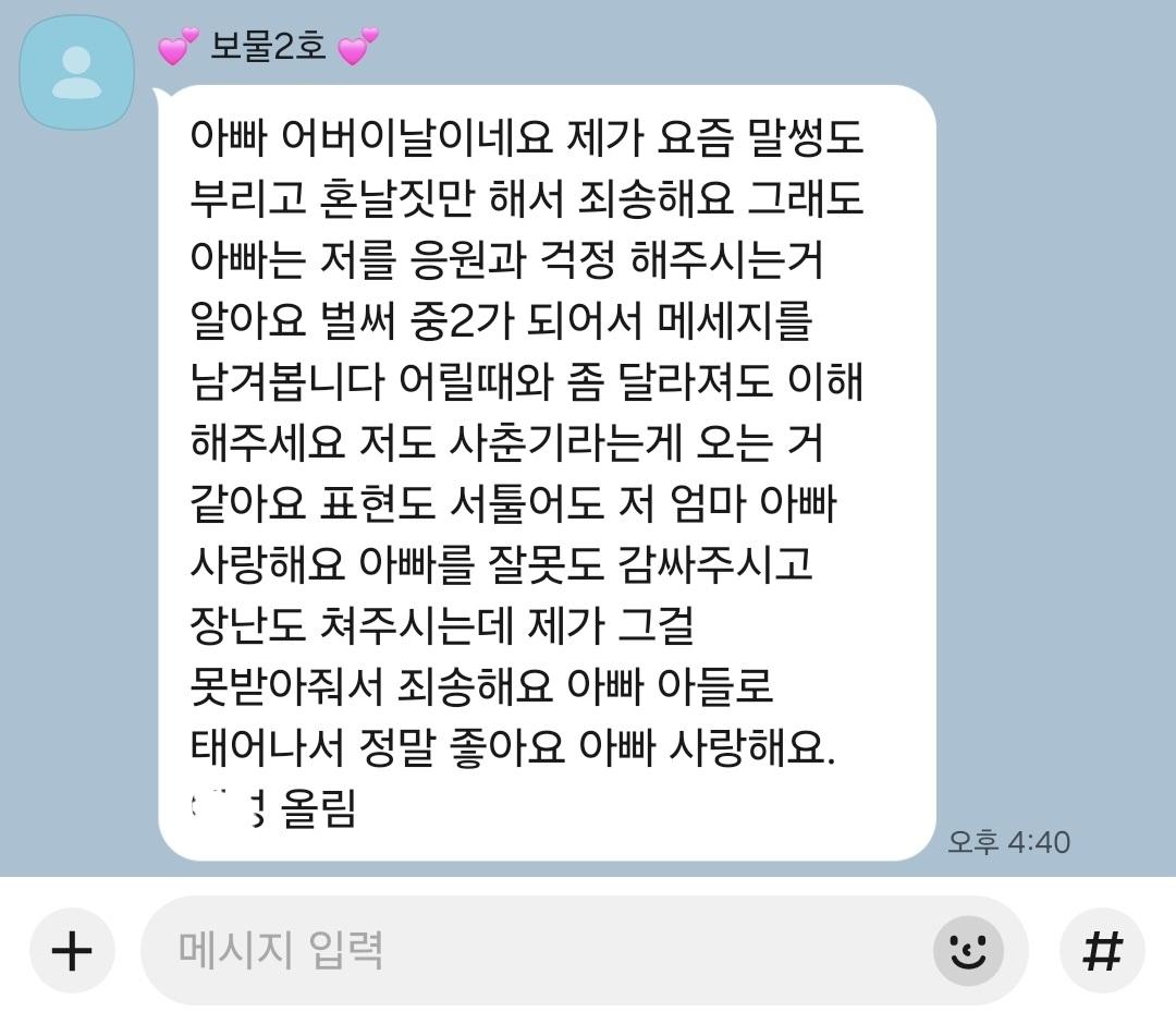 클릭하시면 원본 이미지를 보실 수 있습니다.