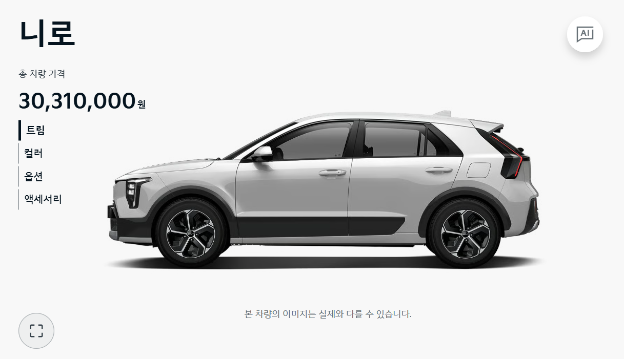 스크린샷 2026-05-09 194038.png