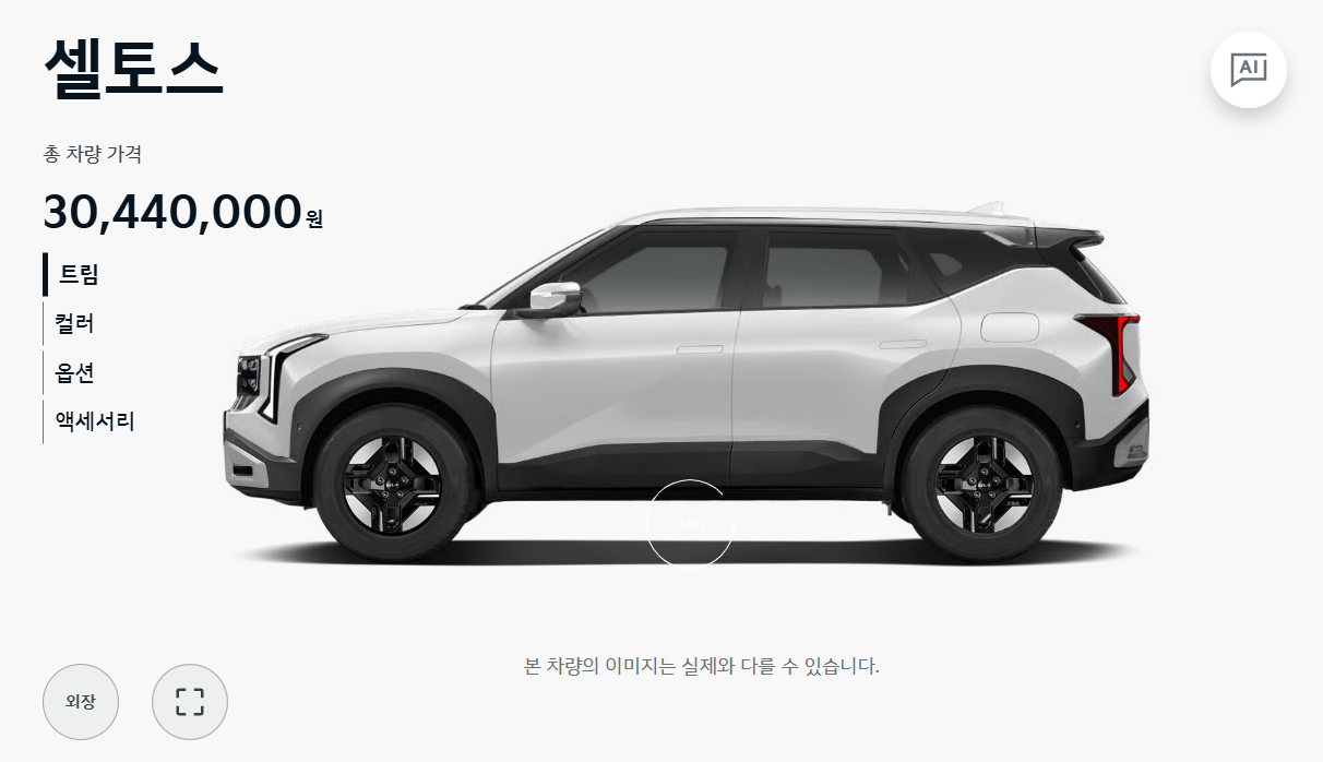 스크린샷 2026-05-09 194044.png