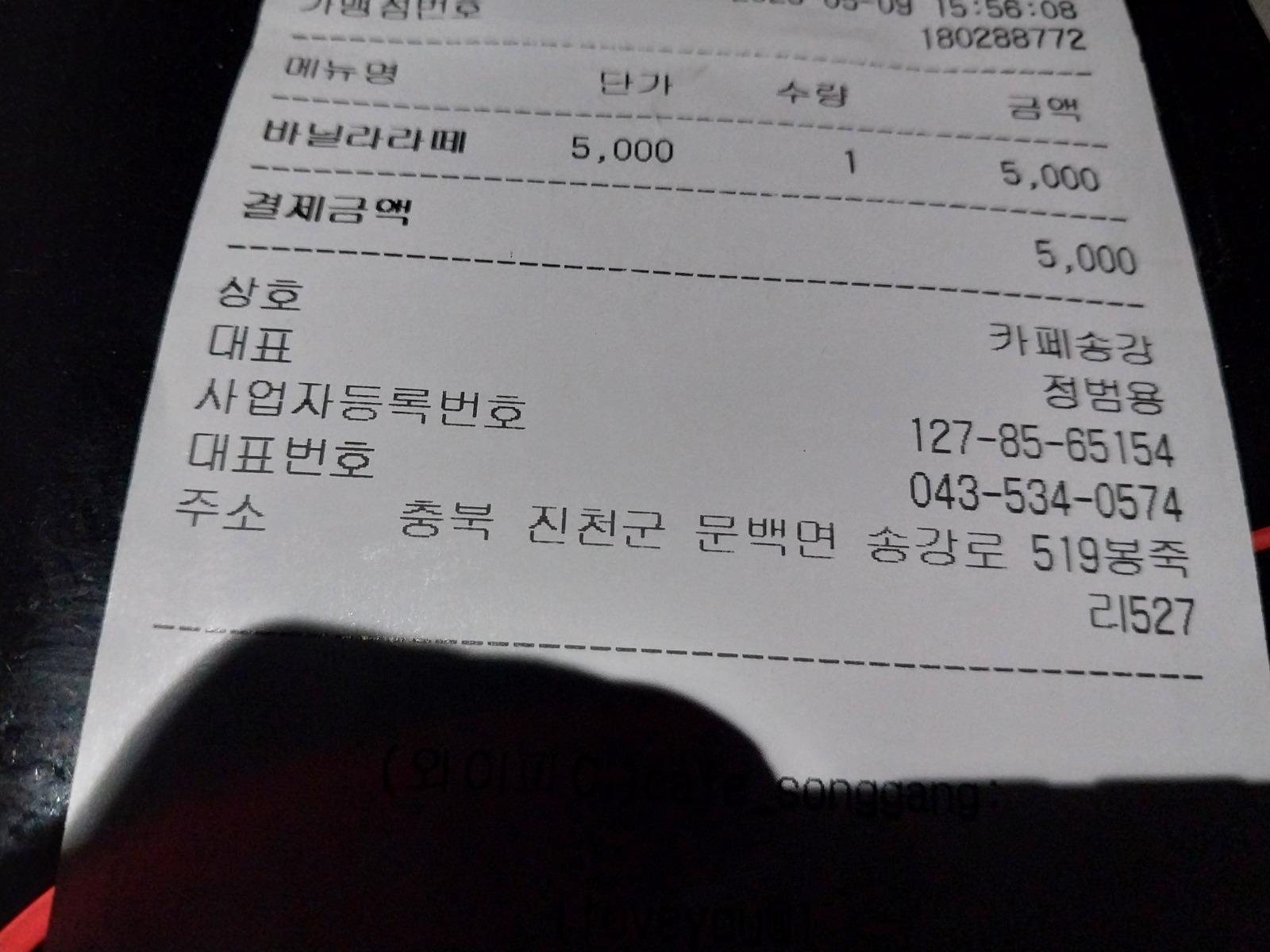 클릭하시면 원본 이미지를 보실 수 있습니다.