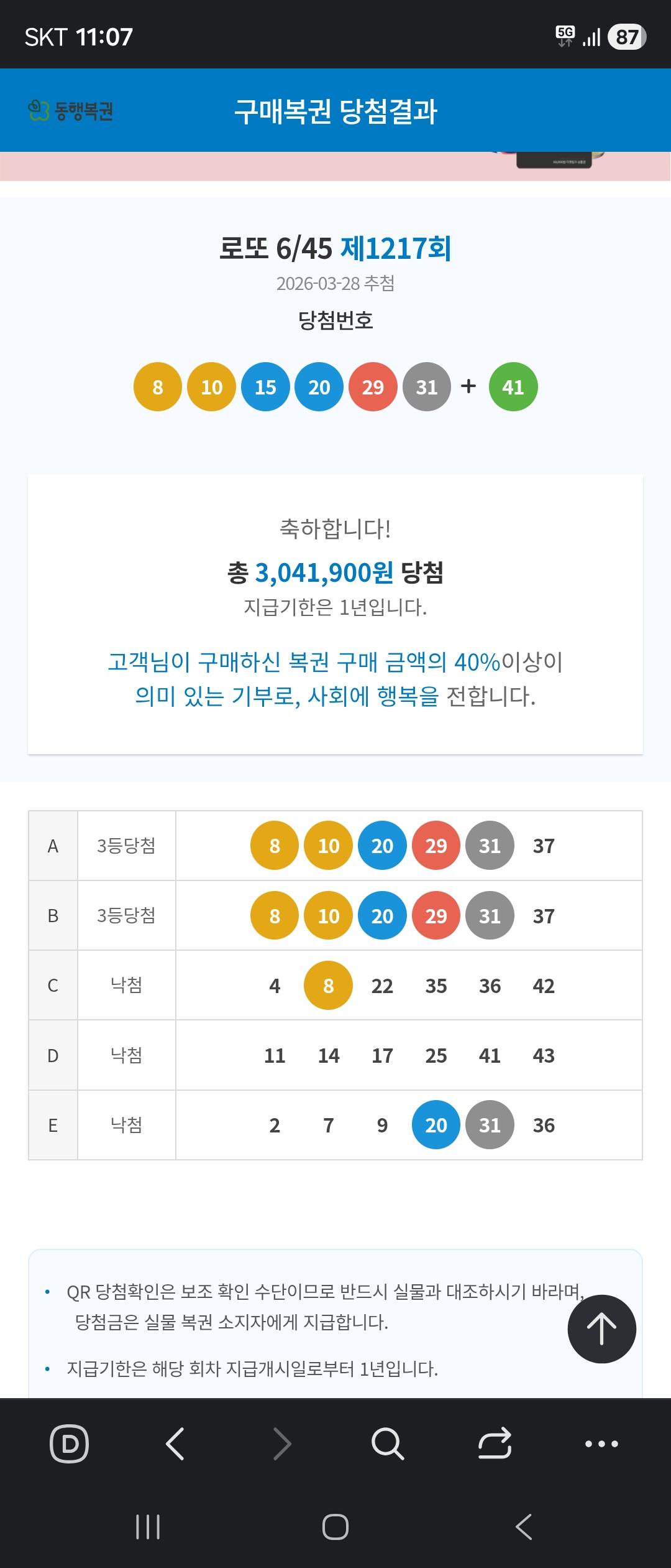 8905.jpg