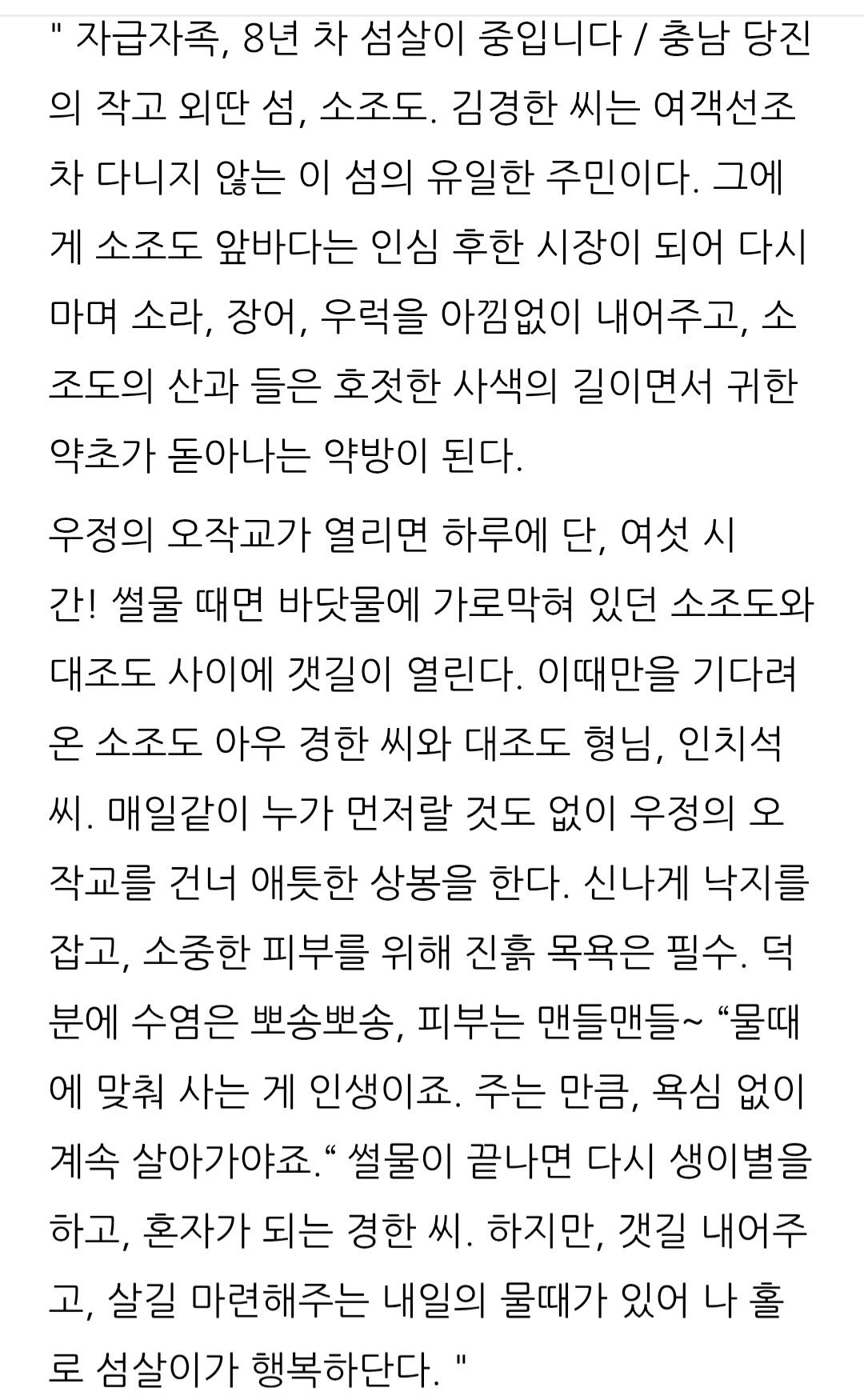 Screenshot_20260511_094521_Samsung Browser.jpg