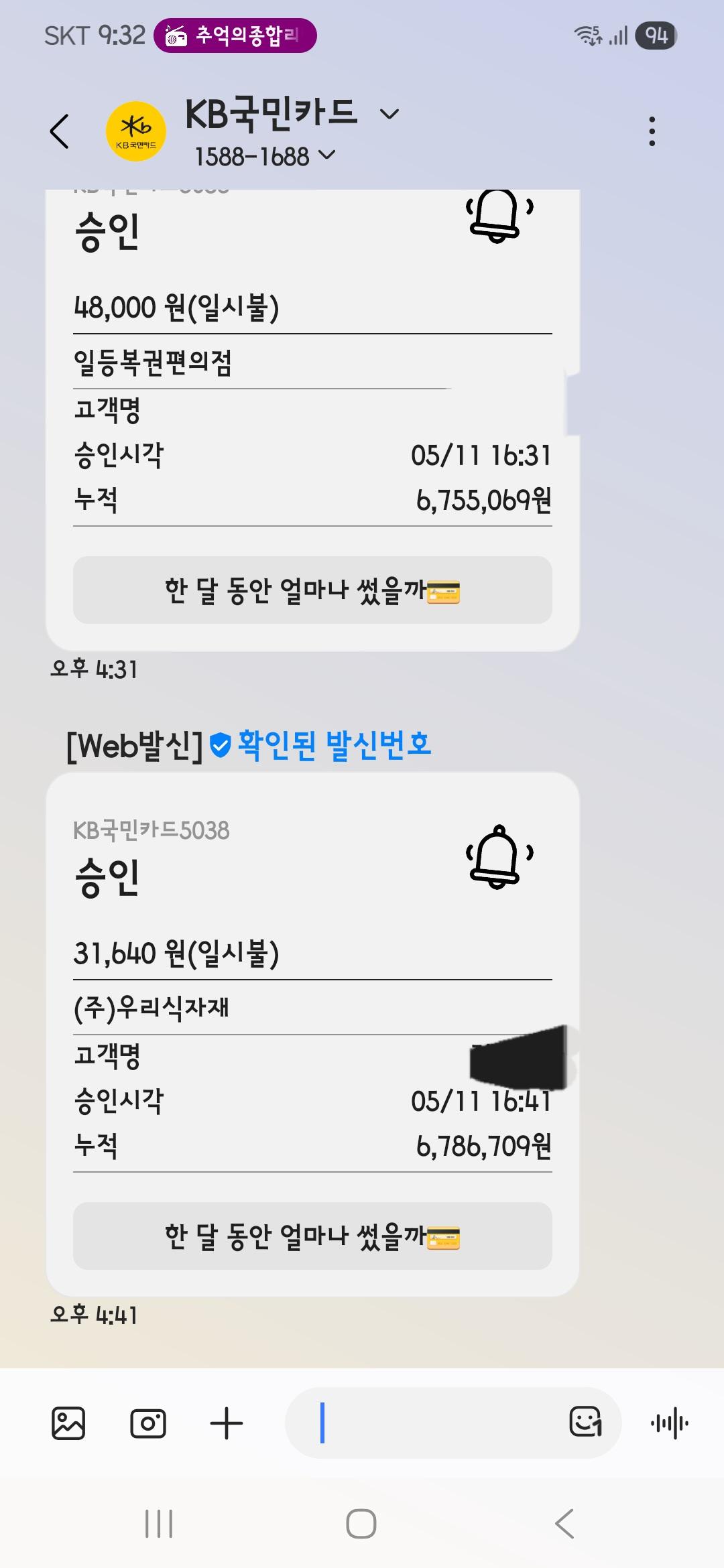클릭하시면 원본 이미지를 보실 수 있습니다.