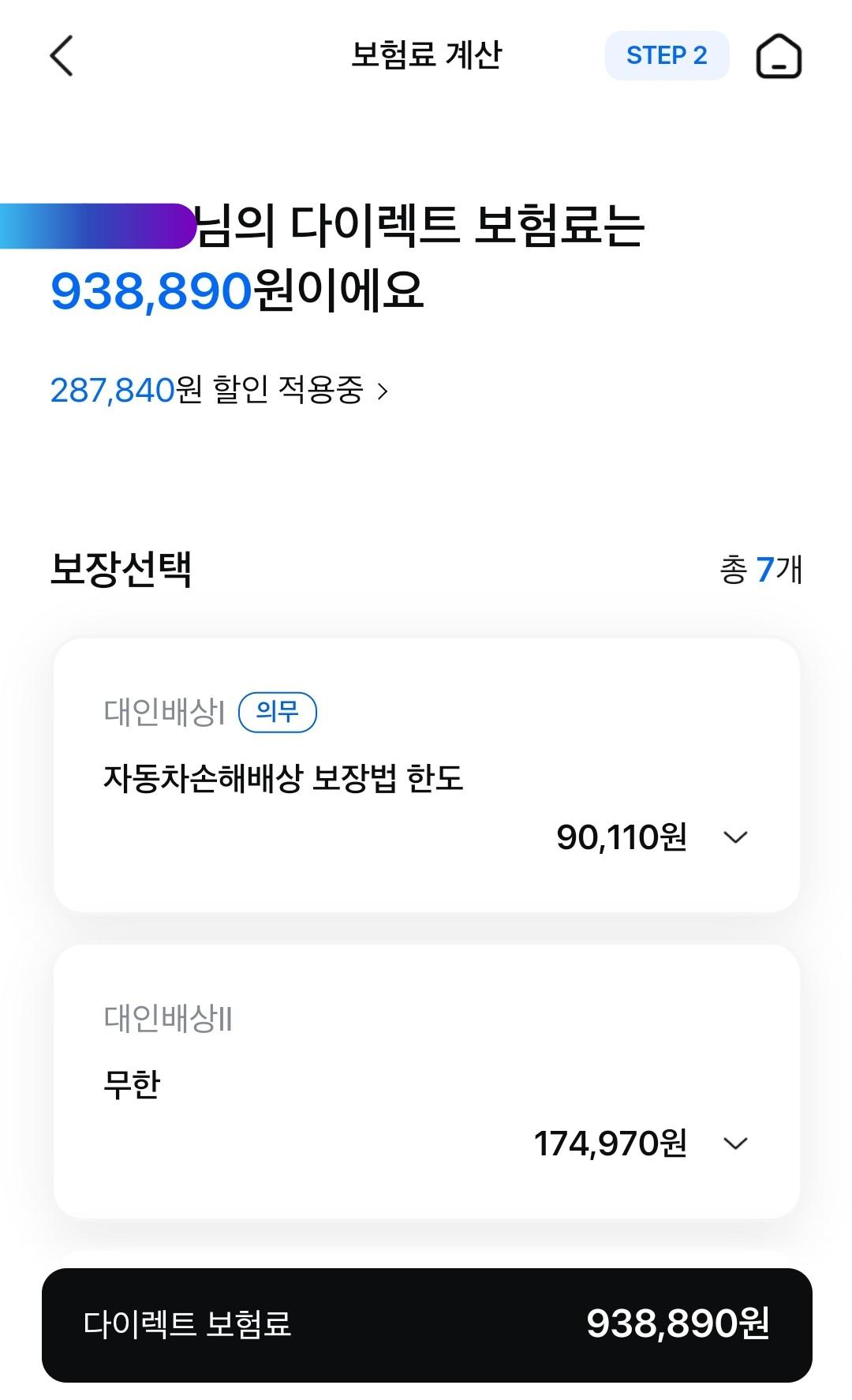 Screenshot_20260512_142146_NAVER.jpg