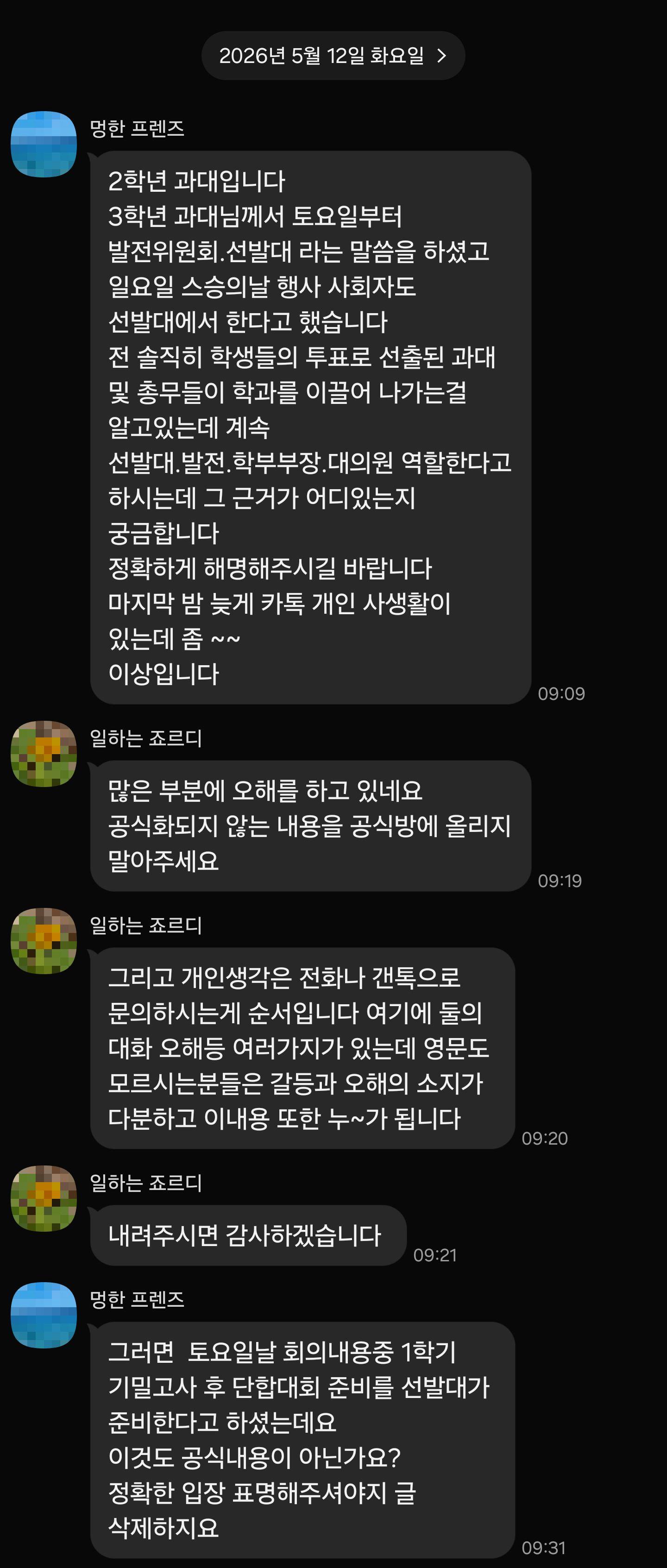 1778572534901.jpg