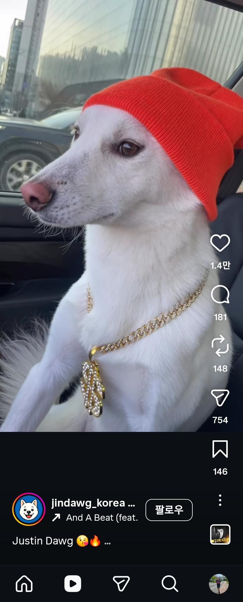 Screenshot_20260513_080201_Instagram.jpg
