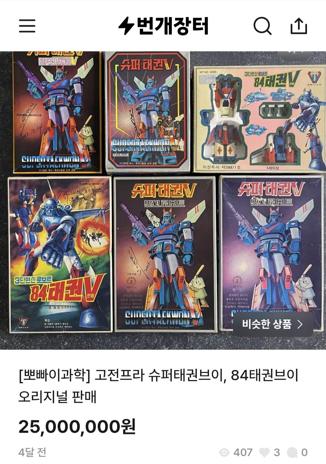 Screenshot_20260513_083538_Samsung Browser.jpg
