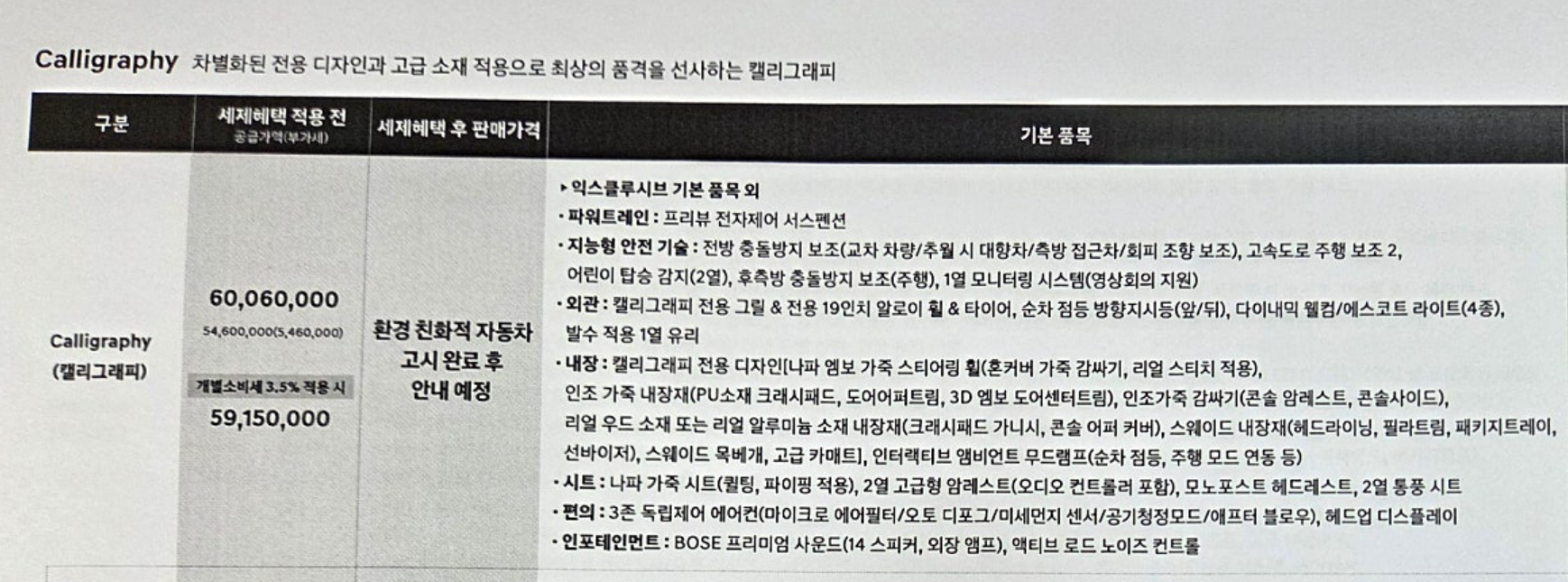 스크린샷 2026-05-14 085919.png