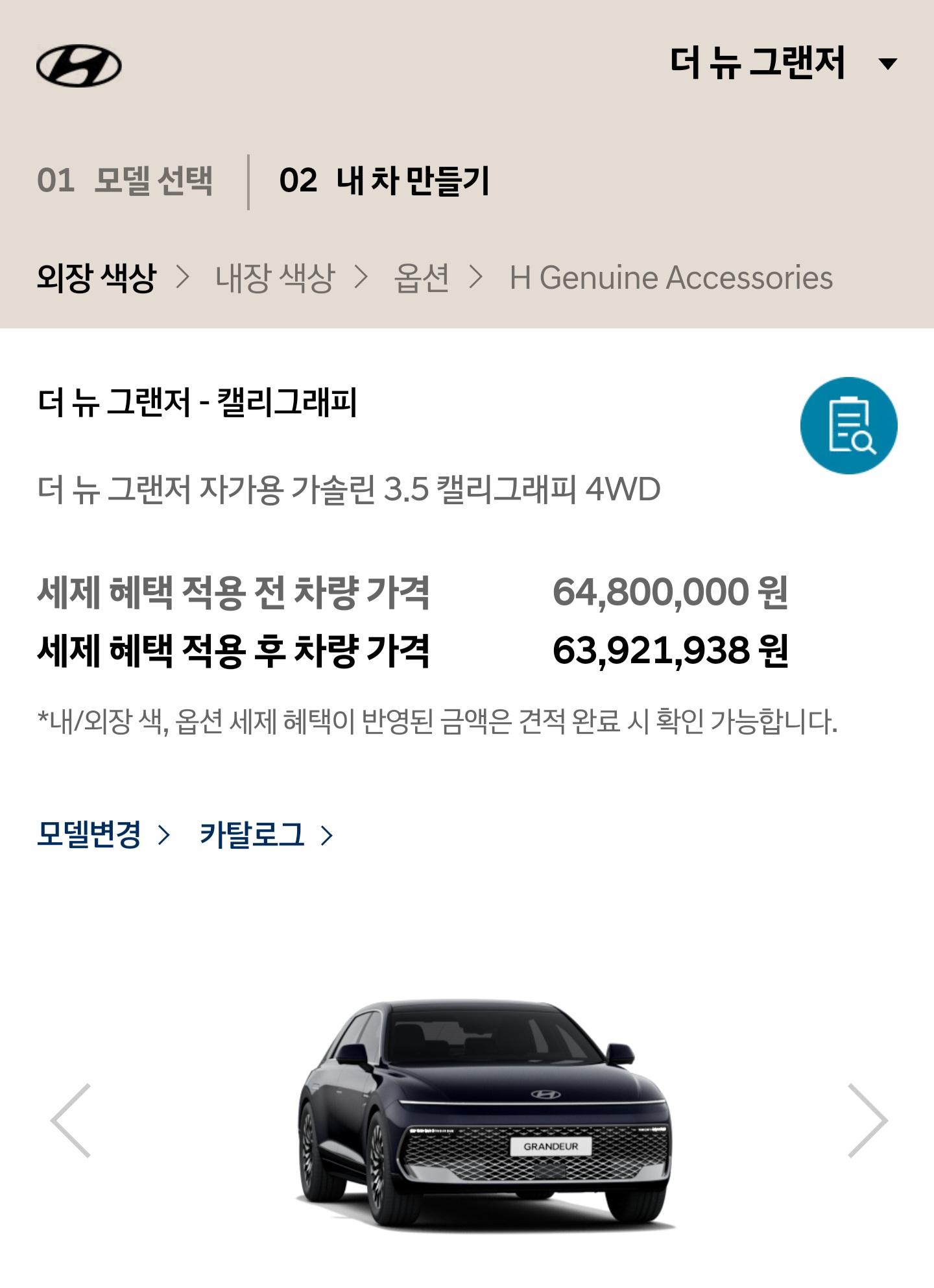 Screenshot_20260514_090945_NAVER.jpg