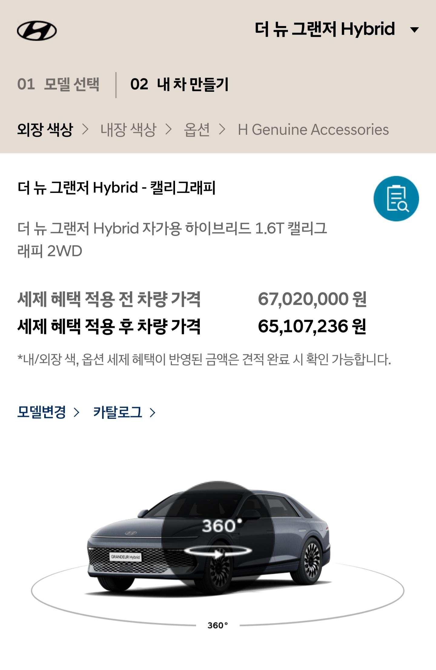 Screenshot_20260514_091209_NAVER.jpg