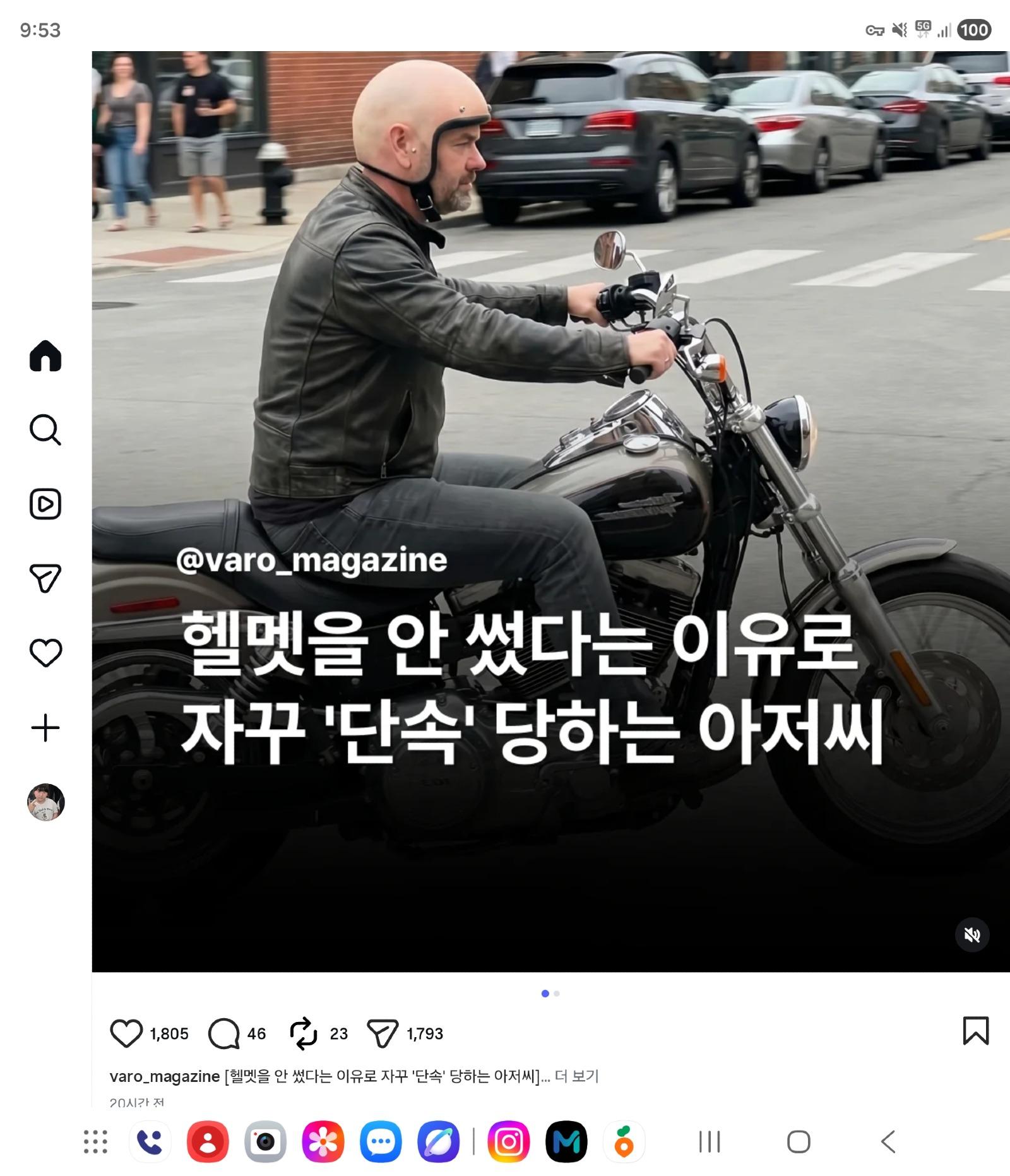 Screenshot_20260514_095301_Instagram.jpg