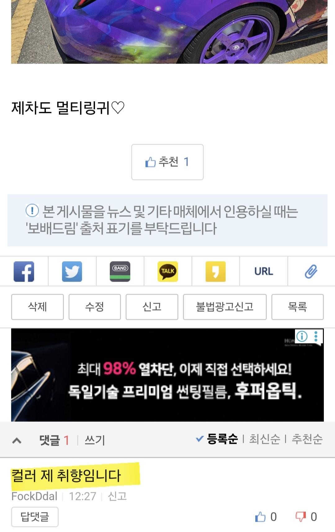 Screenshot_20260514_124833_Samsung Browser.jpg