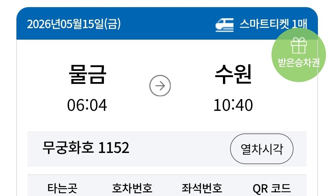 Screenshot_20260515_054100_KakaoTalk.jpg
