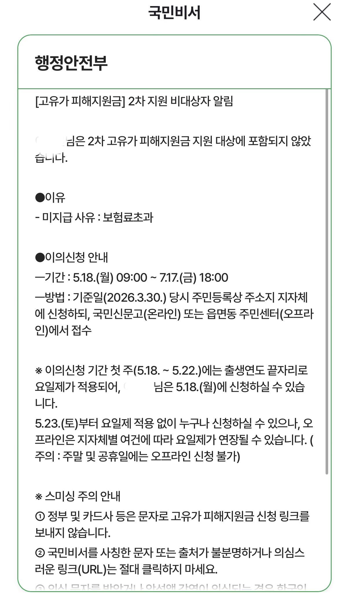KakaoTalk_20260516_184137196.jpg
