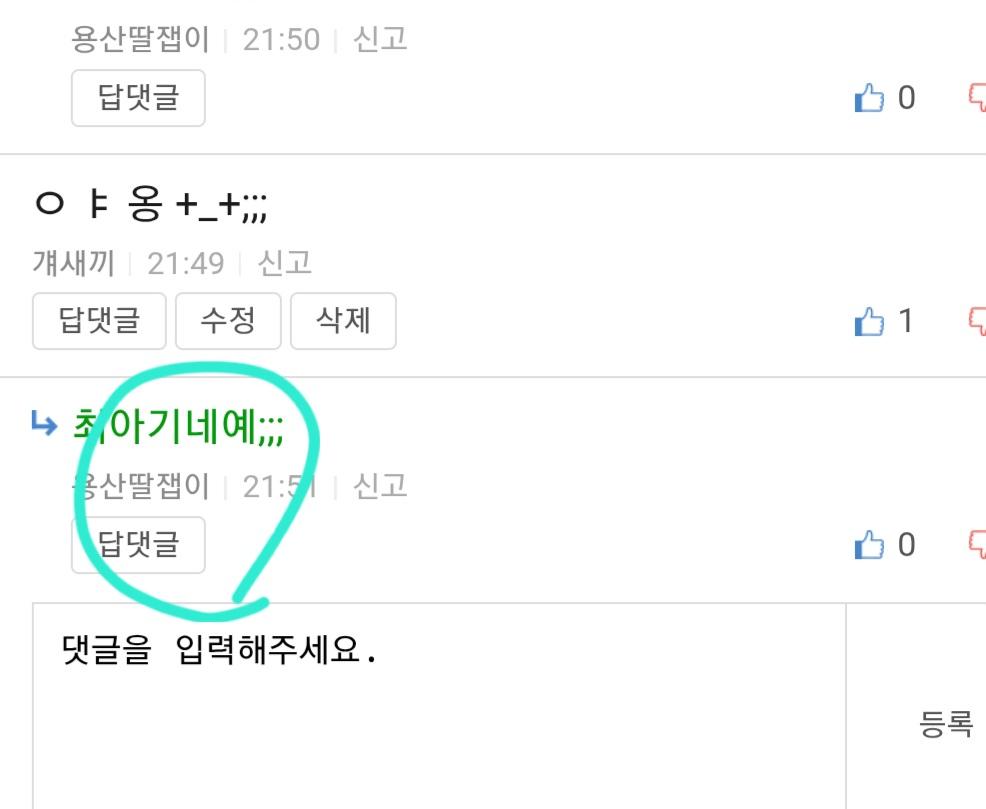 Screenshot_20260516_215141_Samsung Browser.jpg