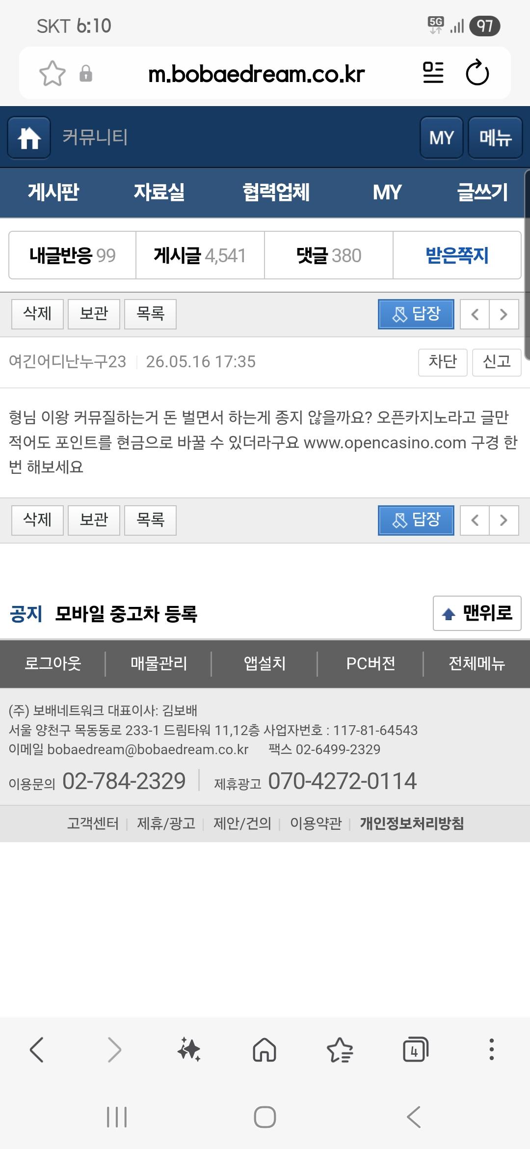 Screenshot_20260516_181012_Samsung Browser.jpg