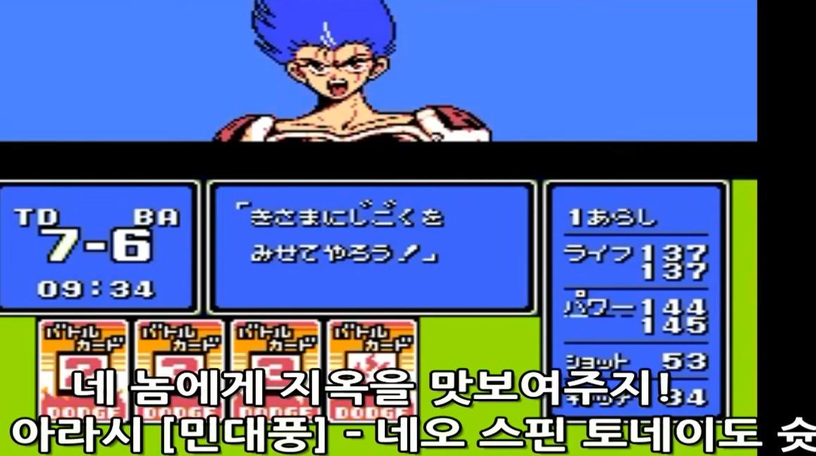네오 짤.jpg