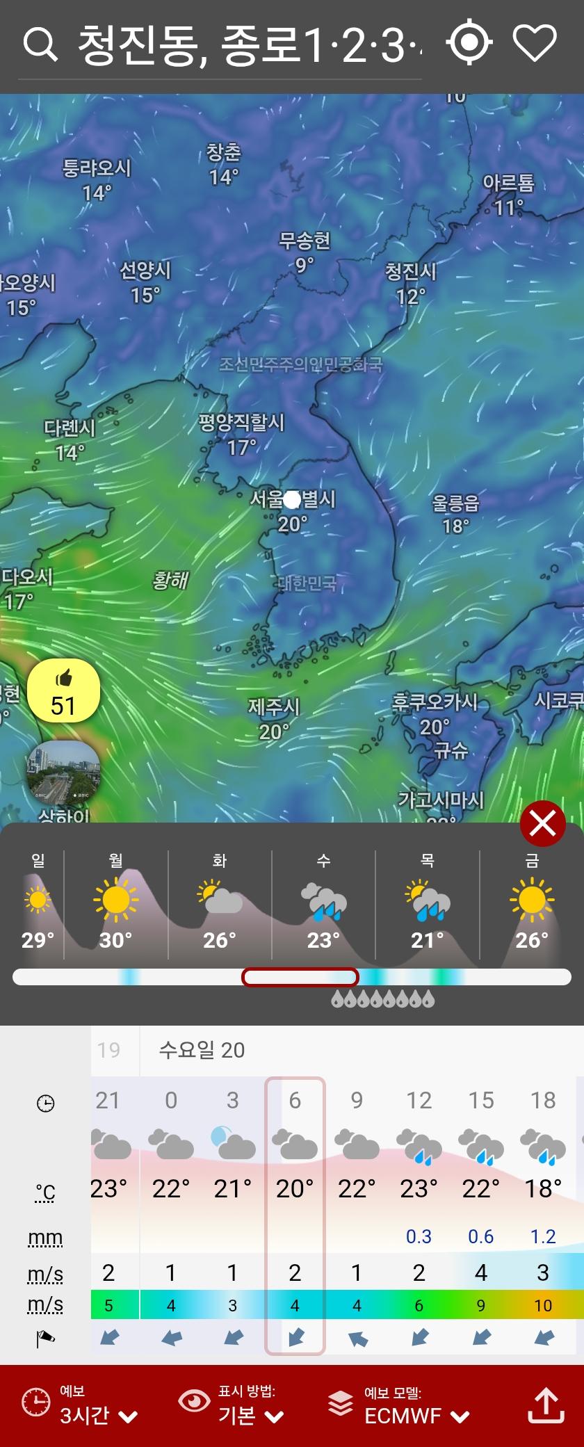 Screenshot_20260517_210335_Windy.jpg