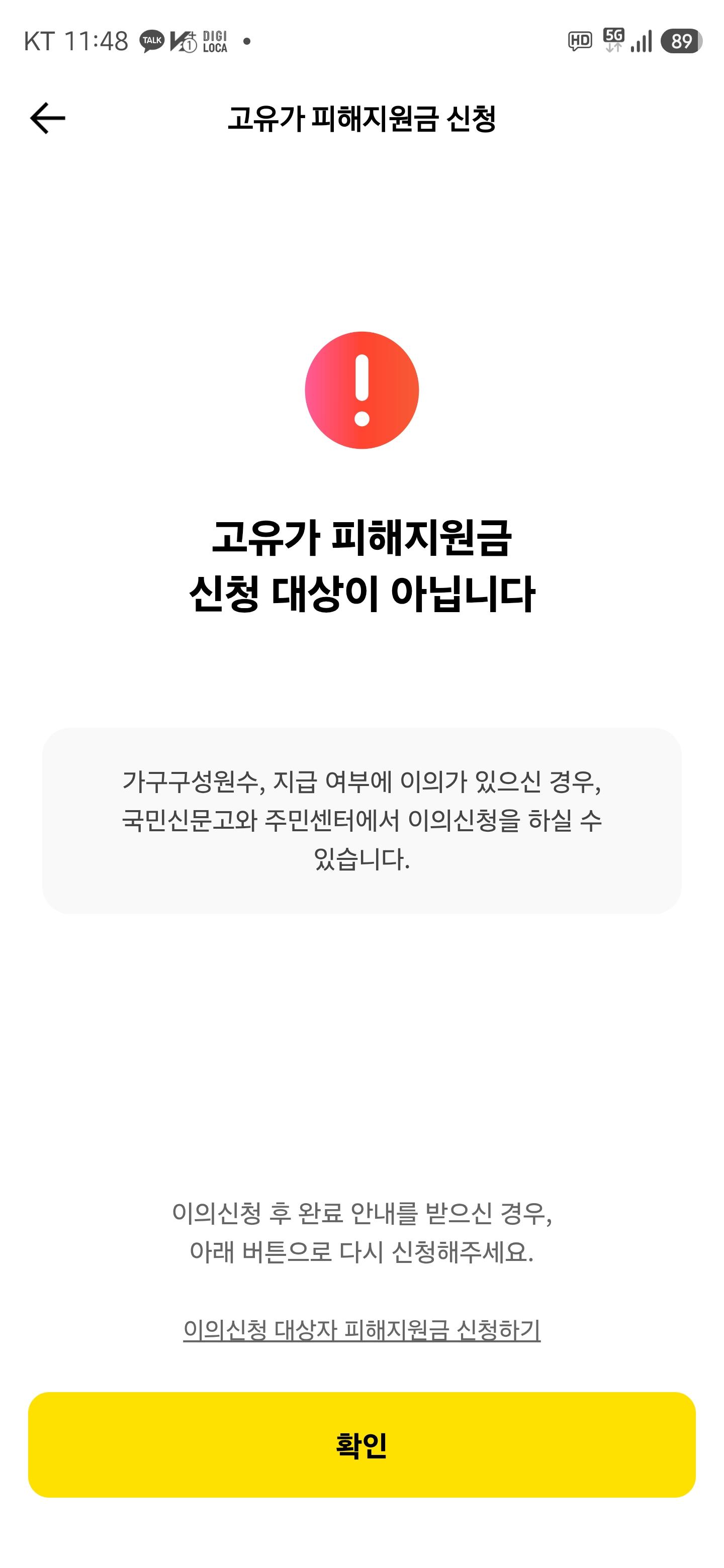 Screenshot_20260518_114826.jpg
