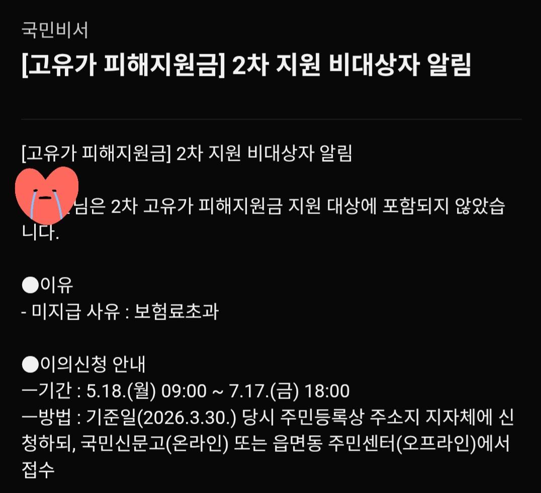Screenshot_20260517_101851_KakaoTalk.jpg