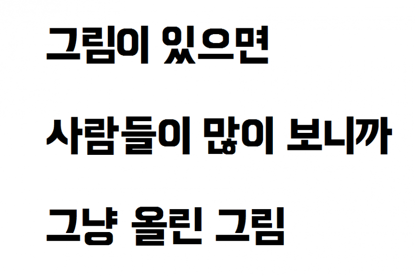 클릭하시면 원본 이미지를 보실 수 있습니다.