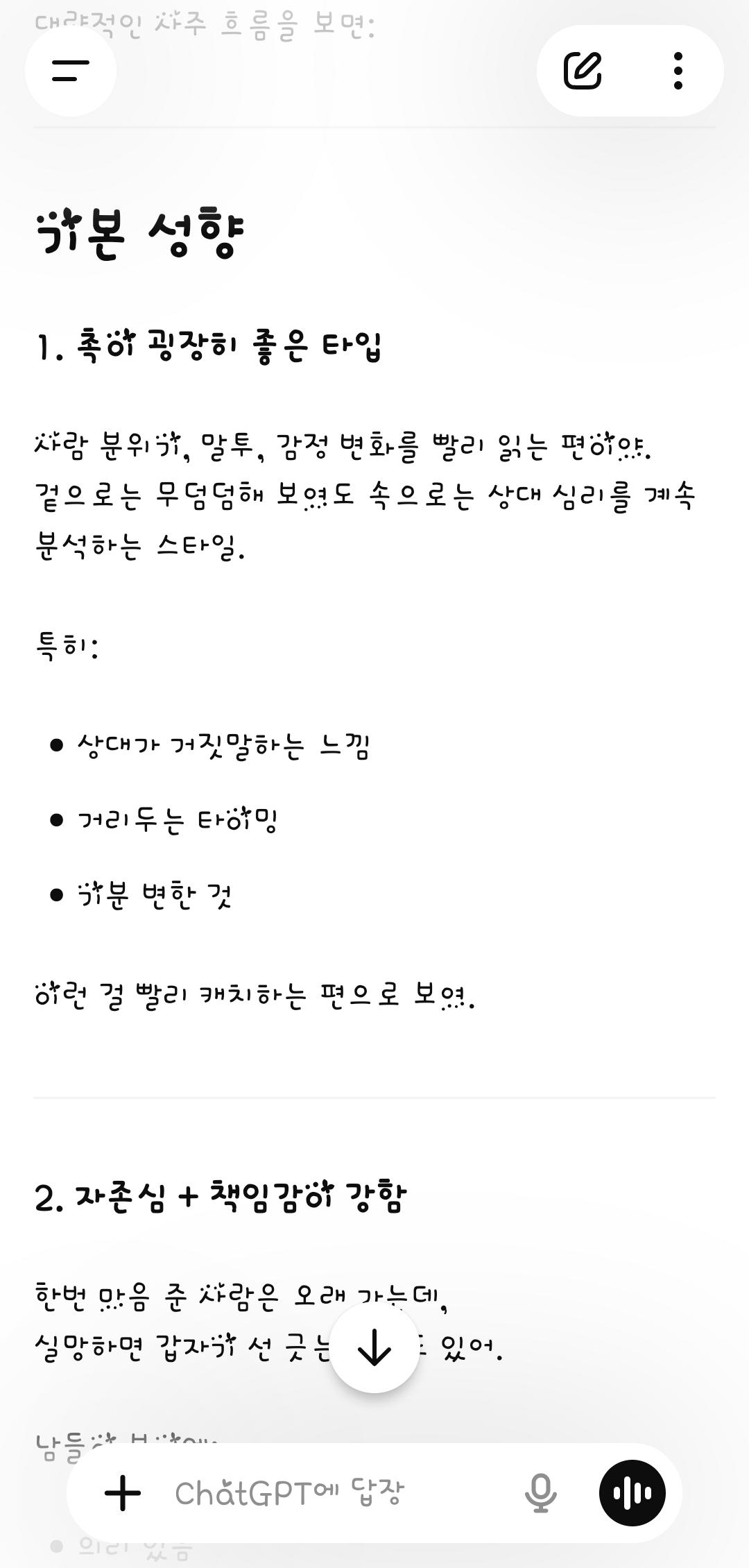 Screenshot_20260519_130210_ChatGPT.jpg