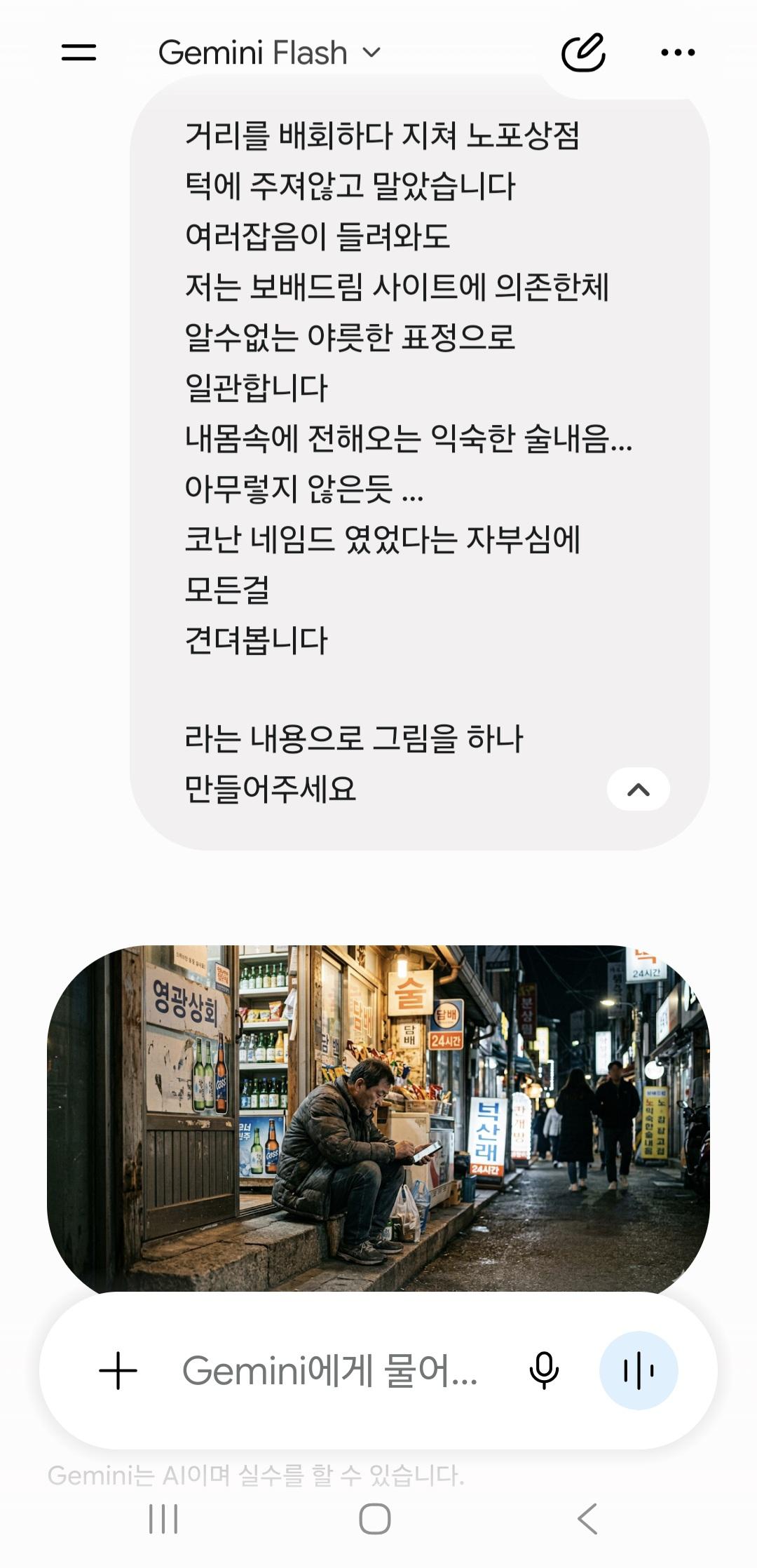 Screenshot_20260519_225717_Google.jpg