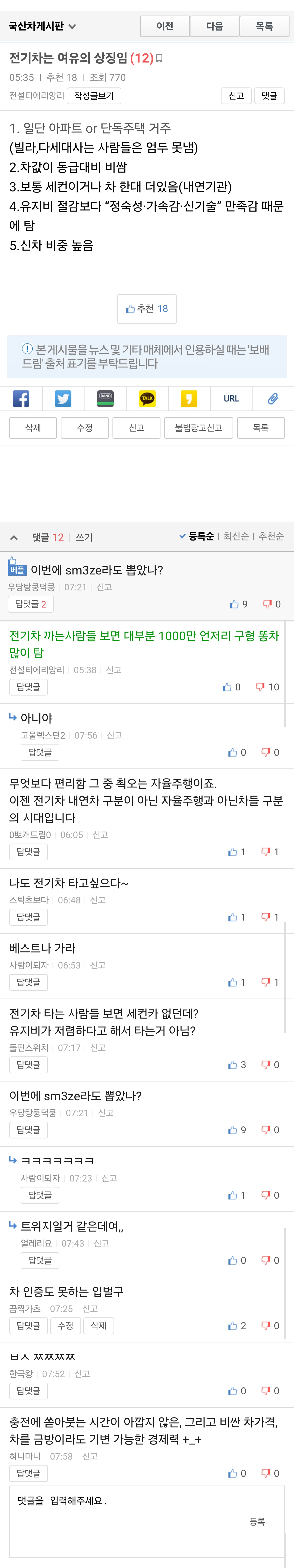 Screenshot_20260520_075824_Samsung Browser.jpg