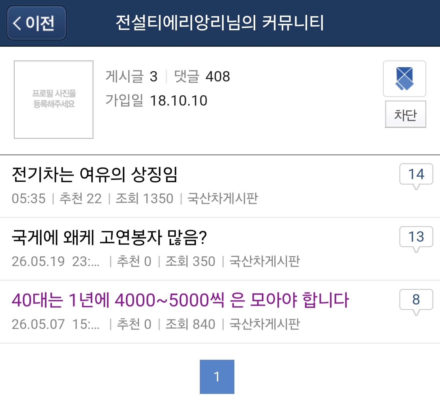 Screenshot_20260520_080552_Samsung Browser.jpg