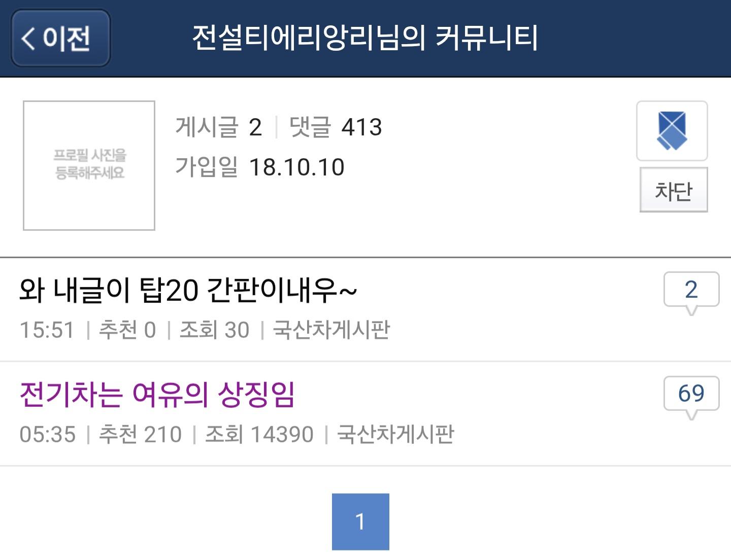 Screenshot_20260520_160227_Samsung Browser.jpg