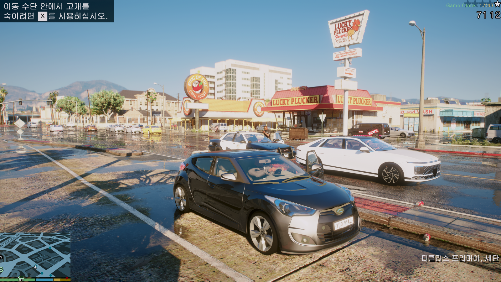 Grand Theft Auto V Screenshot 2026.05.20 - 17.43.12.99.png
