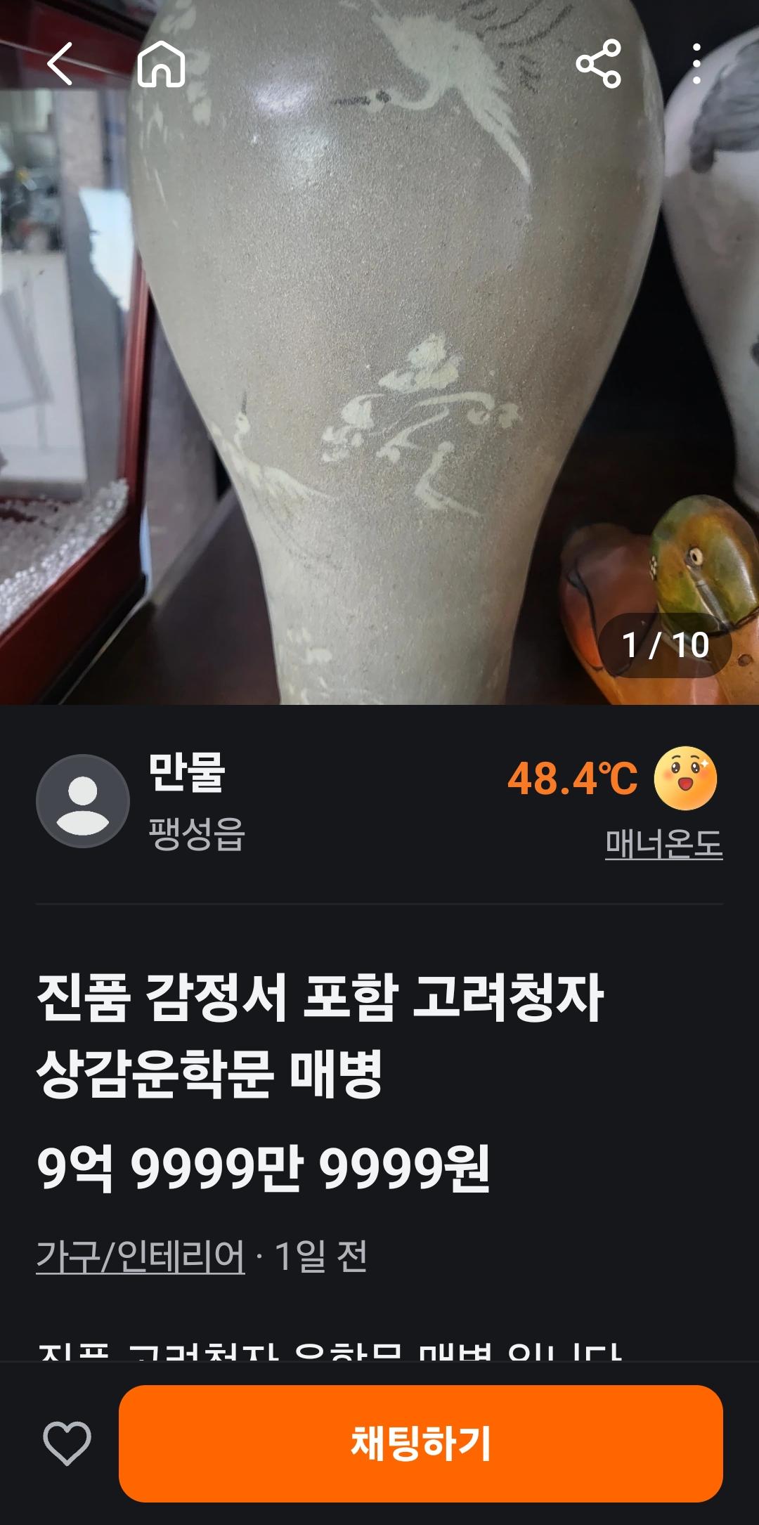 1000062102.jpg