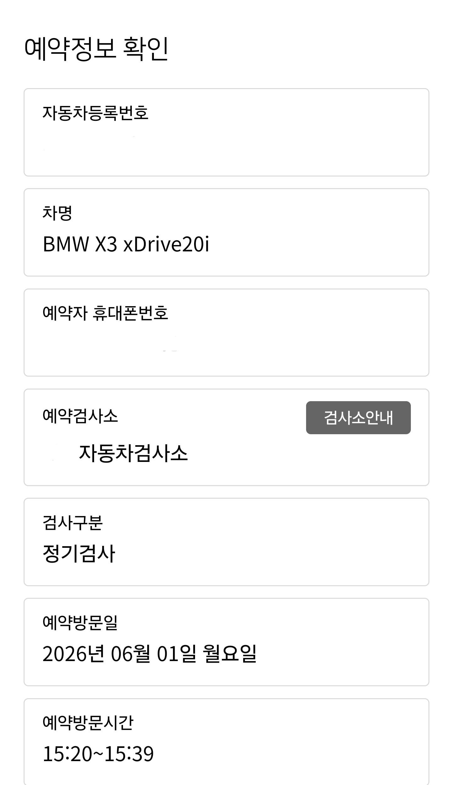 Screenshot_20260520_222526_NAVER.jpg