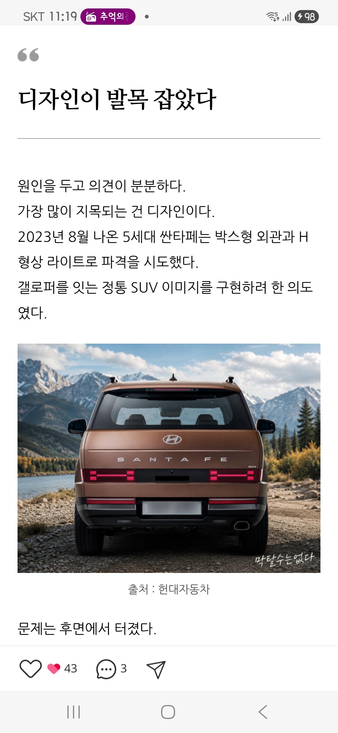 Screenshot_20260521_111908_Samsung Browser.jpg