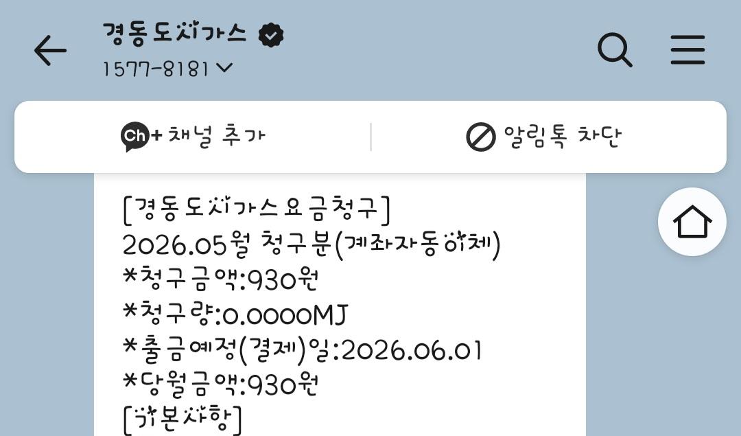 Screenshot_20260521_140712_KakaoTalk.jpg